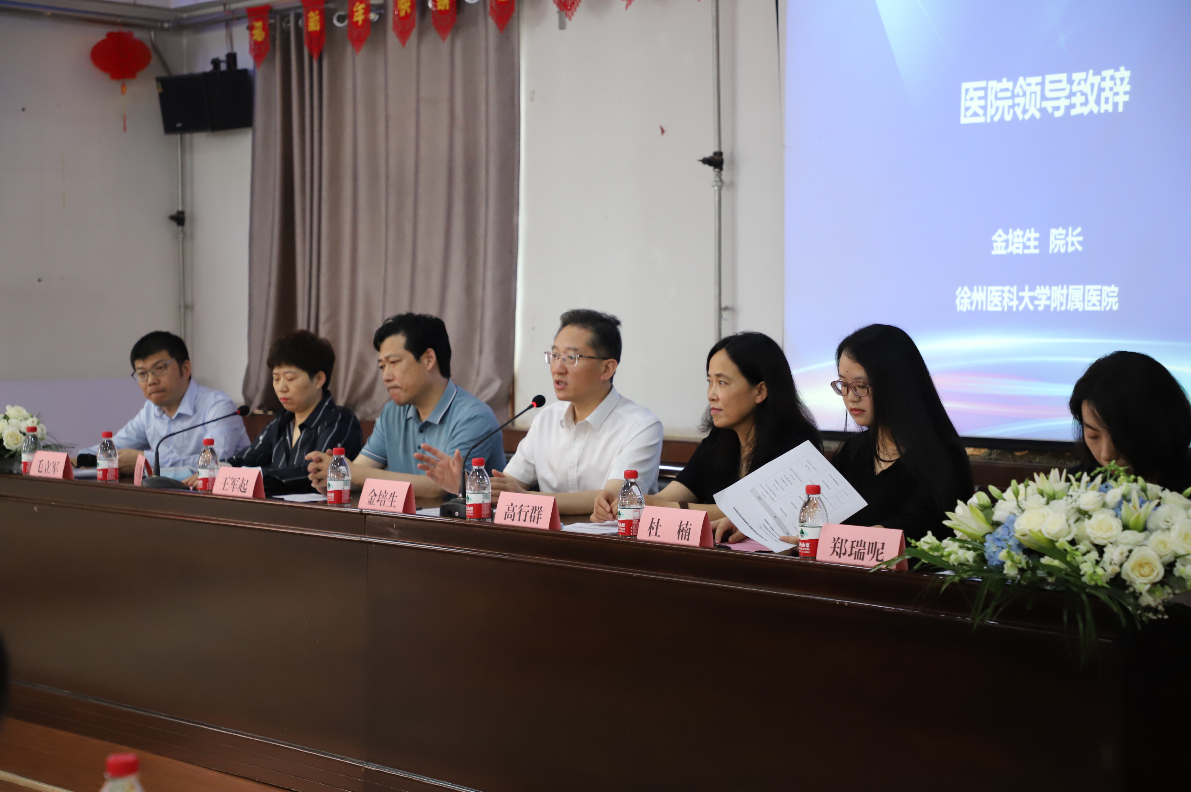 徐医附院承担徐州市前列腺癌公益筛查项目并正式启动