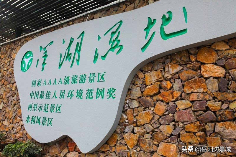 长沙市周边哪里有湖泊,长沙市望城区有什么湖泊