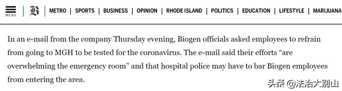 吃退烧药回国犯什么罪,吃退烧药瞒报病情回国案