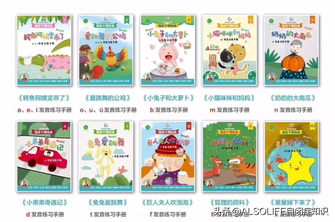 自从教了这个词,我儿子开始说话了!太难了,但值得