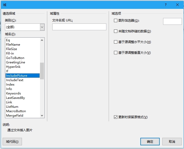 邮件合并制作带照片的准考证,word邮件合并批量制作准考证