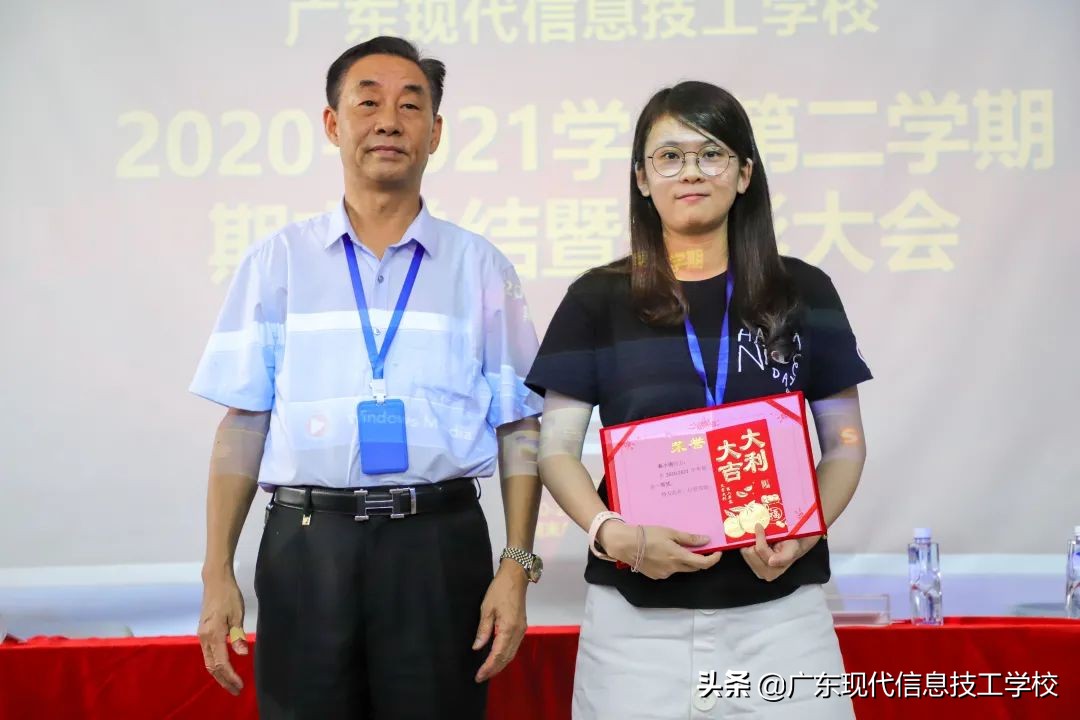 广东现代信息技工学校全日制,广州市现代信息技工学校简介