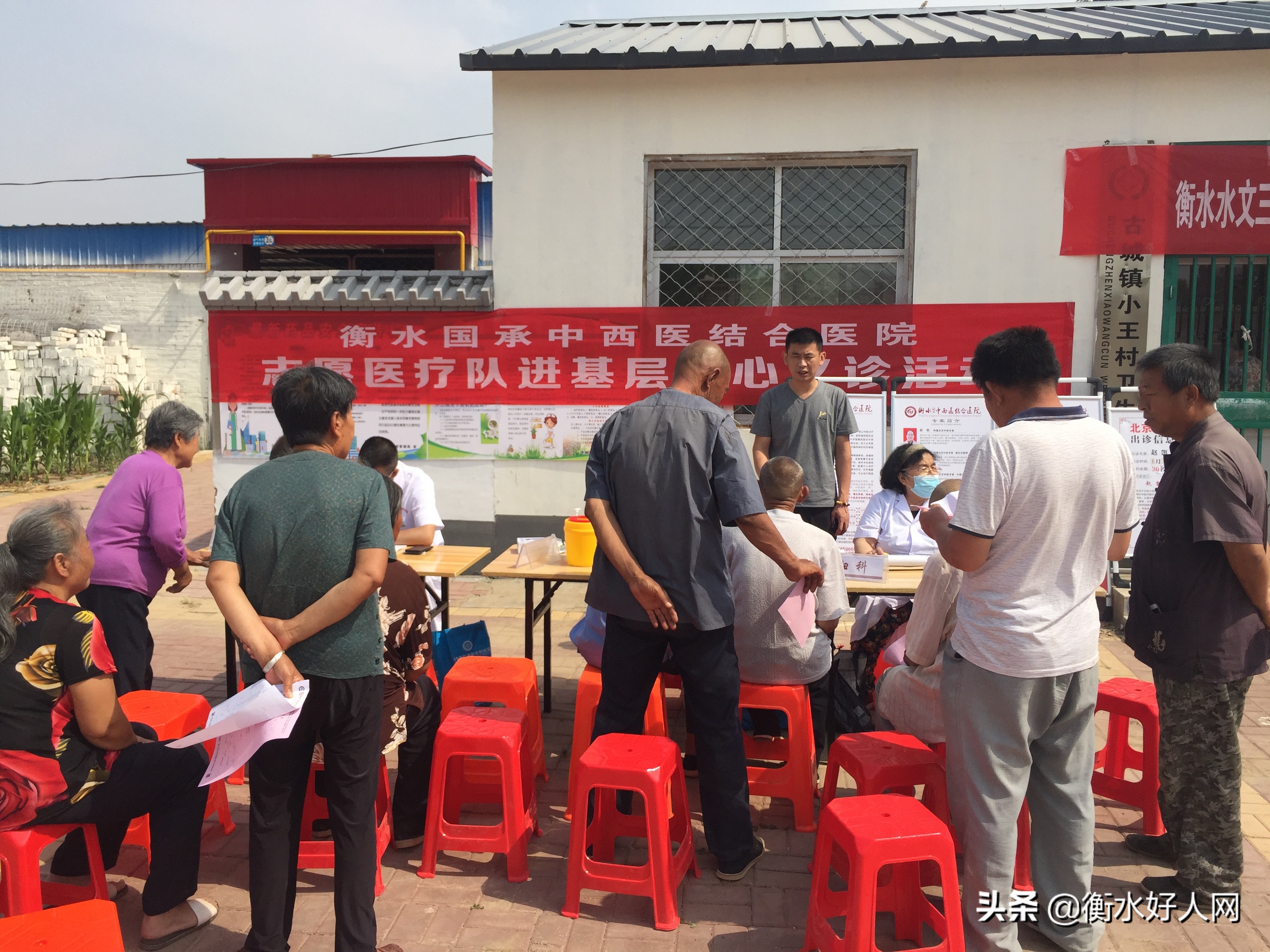 衡水好人网志愿者协会,衡水好人志愿者协会