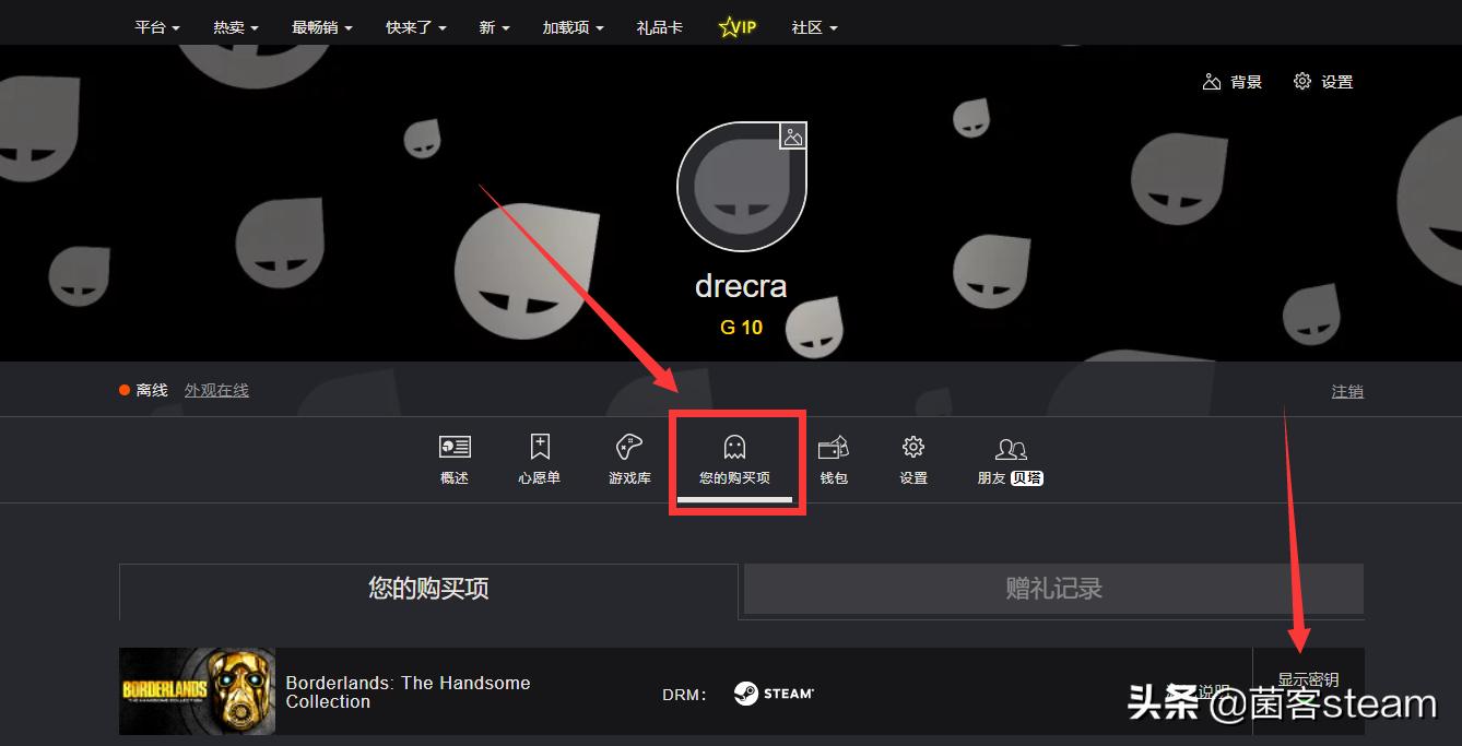 限时一天特别折扣!教你喜加一【无主之地:帅杰克包】!