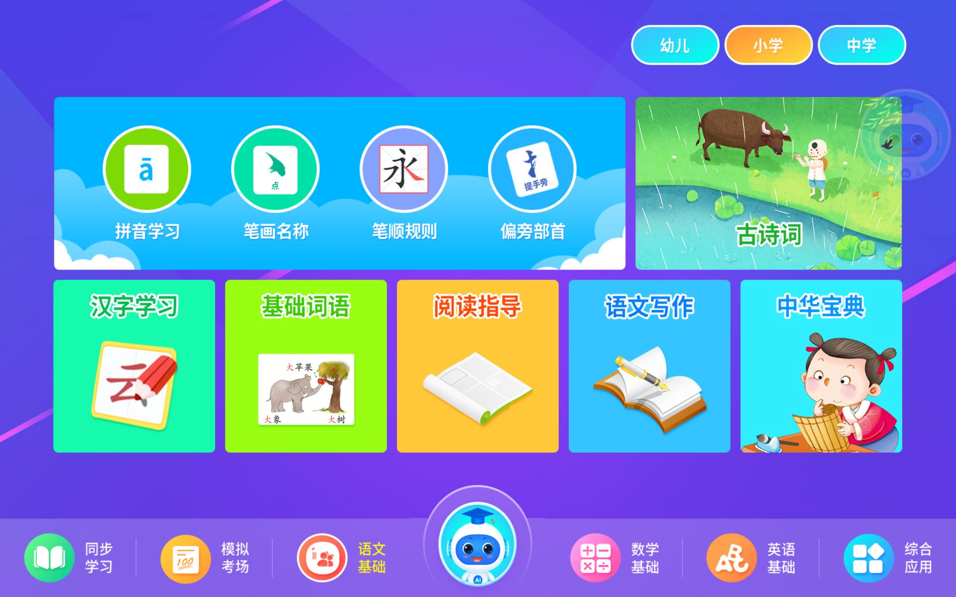 浜斿勾鍏嶈垂鏁欒偛,2涓囧潡缁欏瀛愯瀹舵暀