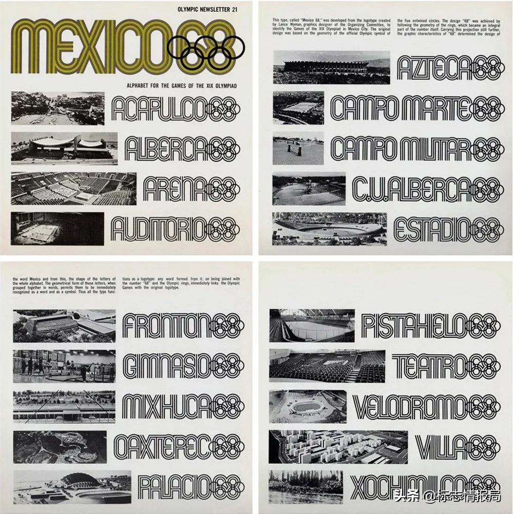 饱含中国智慧的奥运会徽,设计2024奥运会徽