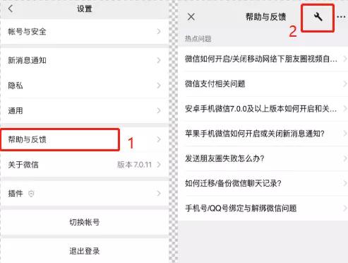 手机坏了恢复微信聊天记录的方法,手机坏了微信聊天记录恢复方法