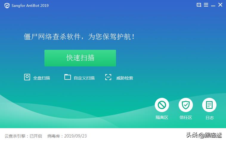 windows安全组件,windows系统安全详解