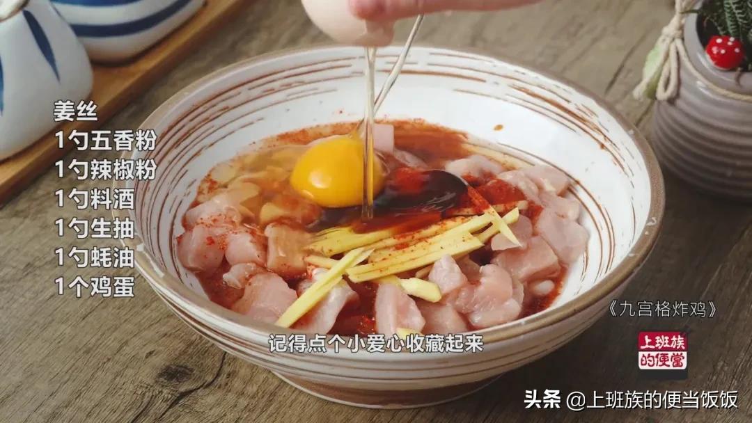 炸鸡教程学员,只要这6步教你学做秘制炸鸡