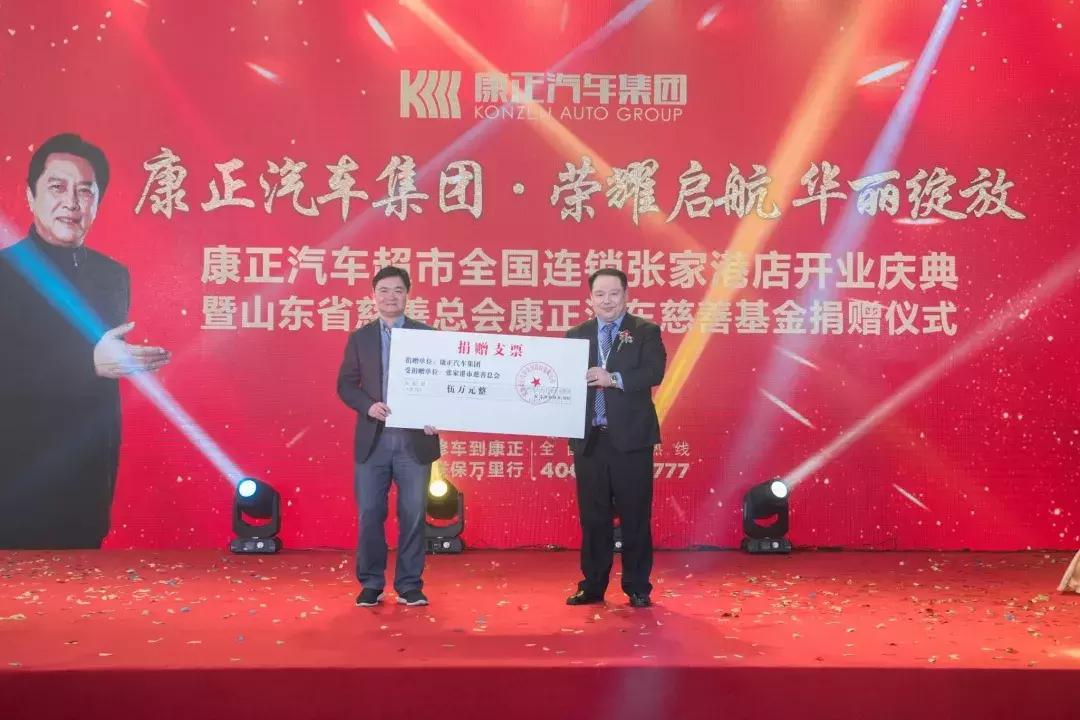 康正汽车集团的现状,康正汽车集团管理中心