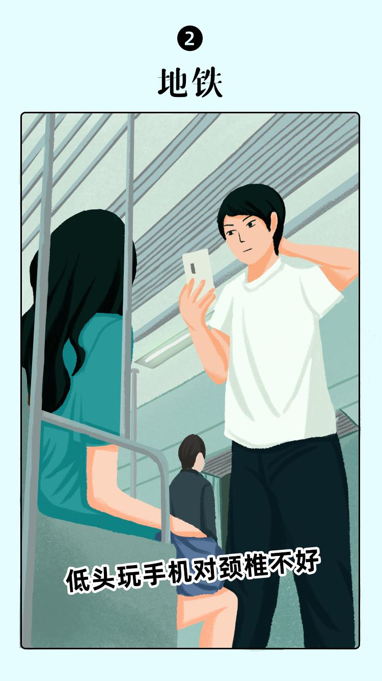 男生如何在夏天防止尴尬,男生夏天的正确打开方式