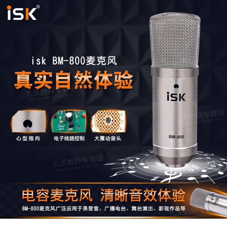 怎么选择k歌无线话筒,如何选择录音麦克风