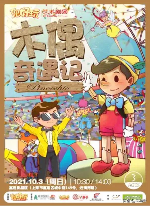 海底小纵队奥特曼搞笑视频,奥特曼卡片海底小纵队