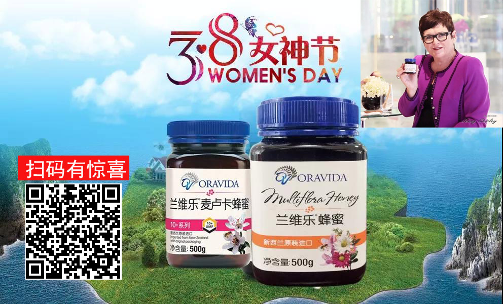 新西兰国宝之麦卢卡蜂蜜,新西兰原装进口麦卢卡蜂蜜小瓶装