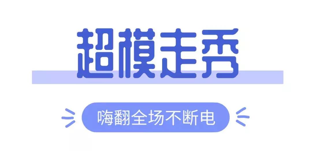 你在哪？快来这25家潮流门店参加与野原新之助的约会大作战