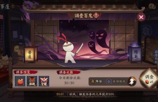 阴阳师ssr铃鹿御前为啥带招财猫,阴阳师ssr玉藻前和铃鹿御前先养谁