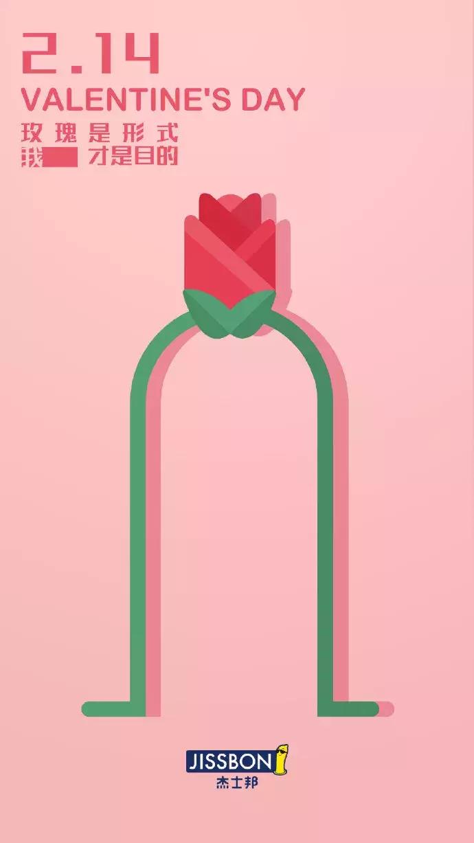 那些令你心动的广告,那些让你心动的广告