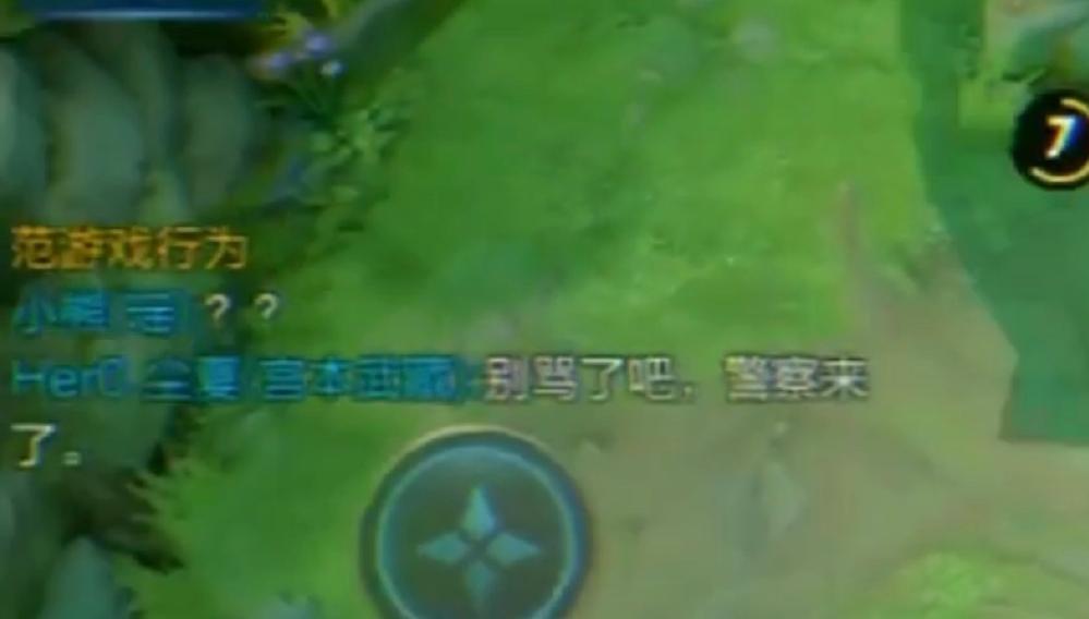 王者荣耀gm巡查什么样才能触发,王者荣耀里面的gm巡查是什么意思