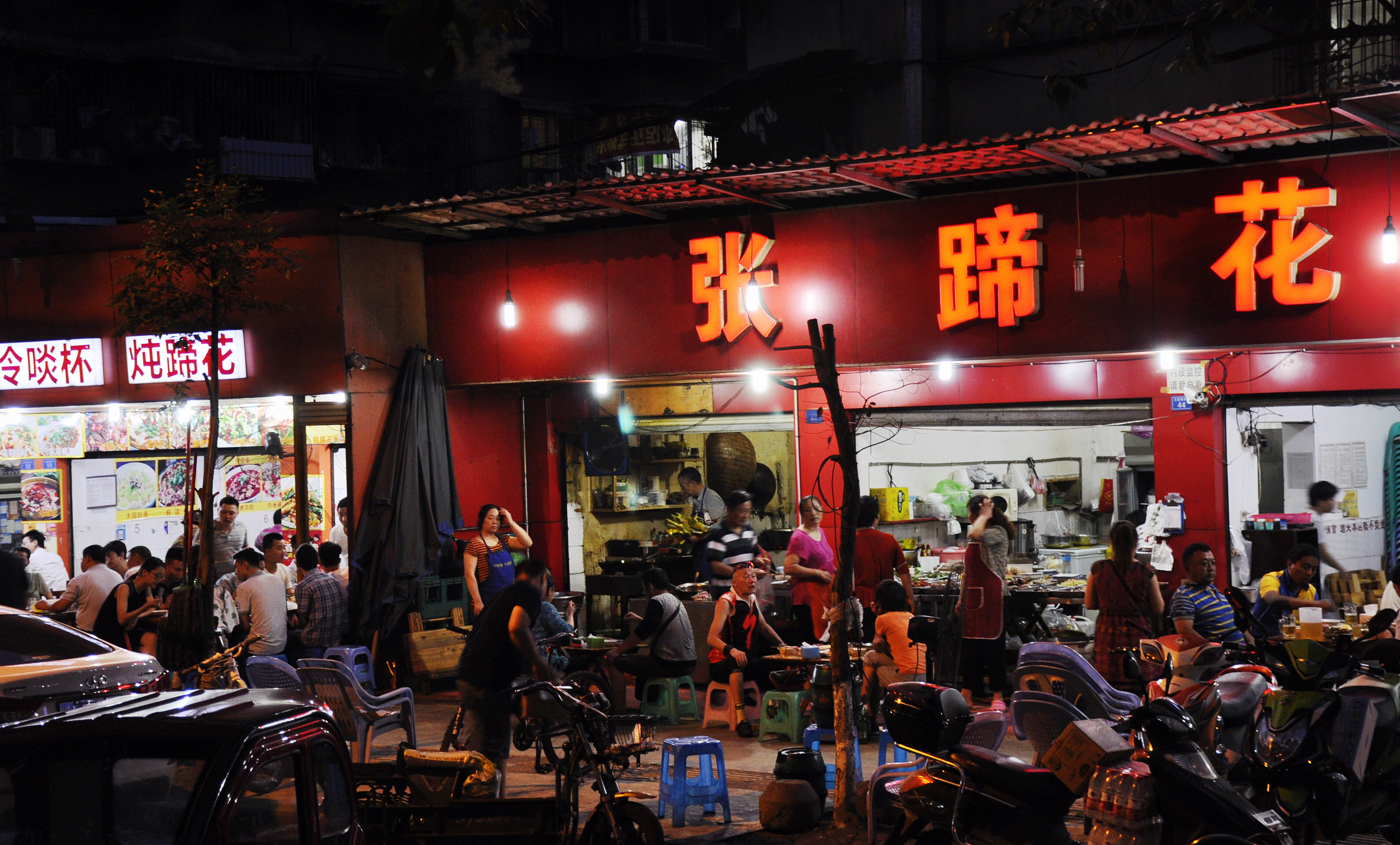 相声人鬼情未了全版,人鬼情未了民间故事