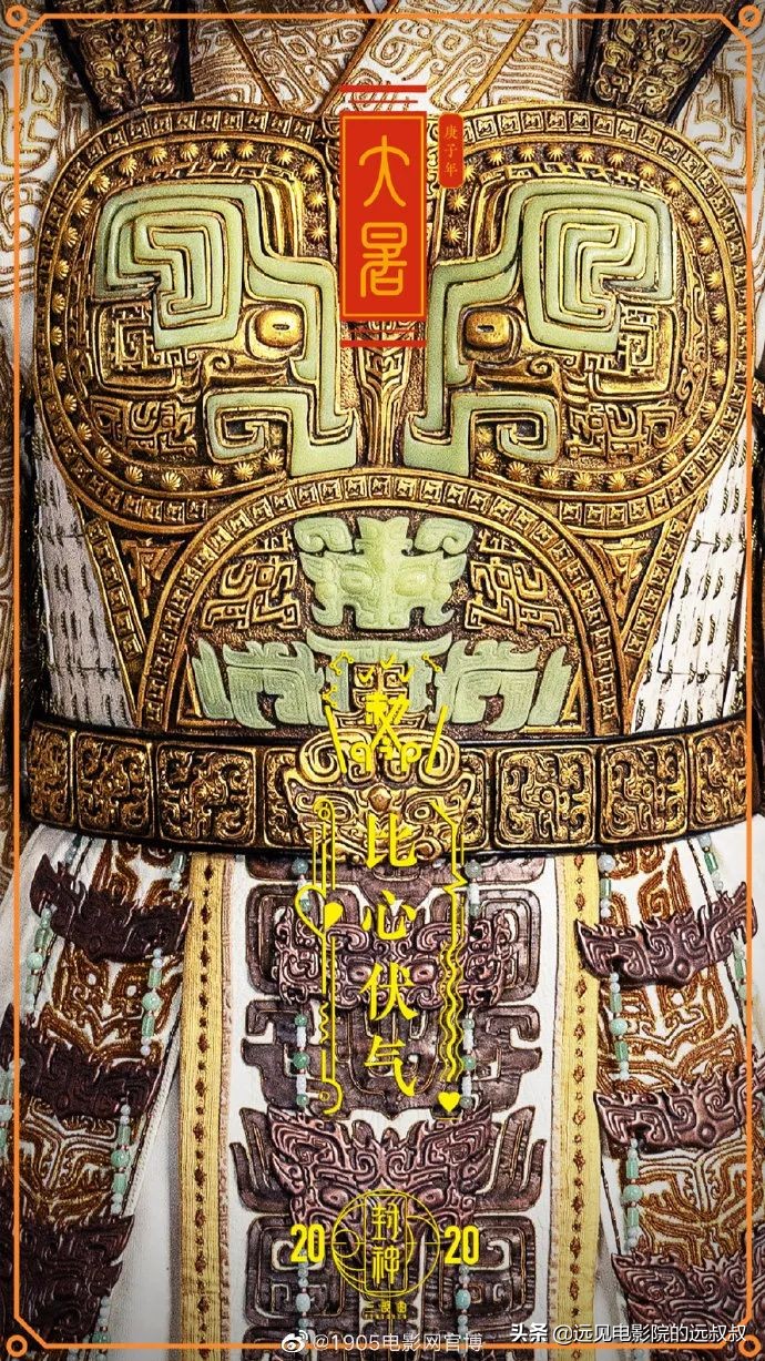 影院复工票房稳步上升，《1917》等大片定档，本周影视圈资讯汇总