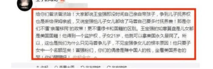 王宝强孩子都是自己的吗,王宝强的孩子长大了会怎样