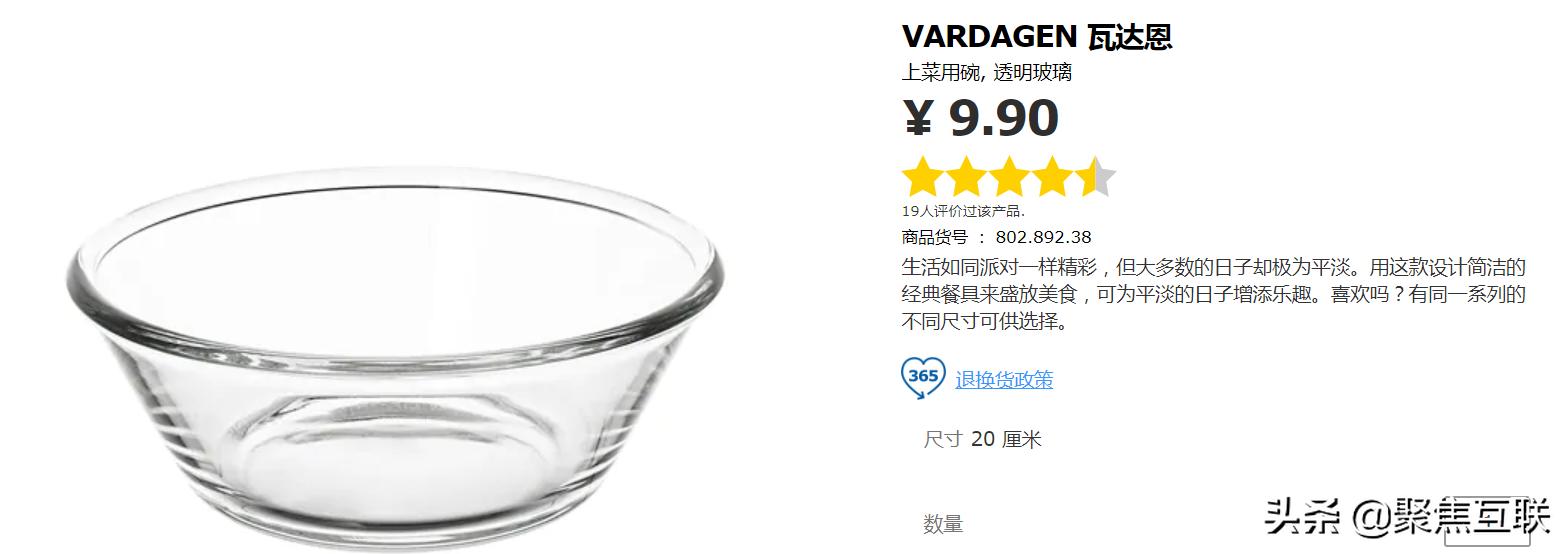 性价比高的宜家靠谱,100件宜家好物推荐