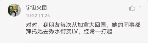 法国巴黎仿冒品,外媒对中国山寨的抨击
