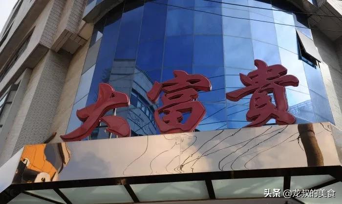 著名的百年老店有哪些,全国百年老店排行榜十强