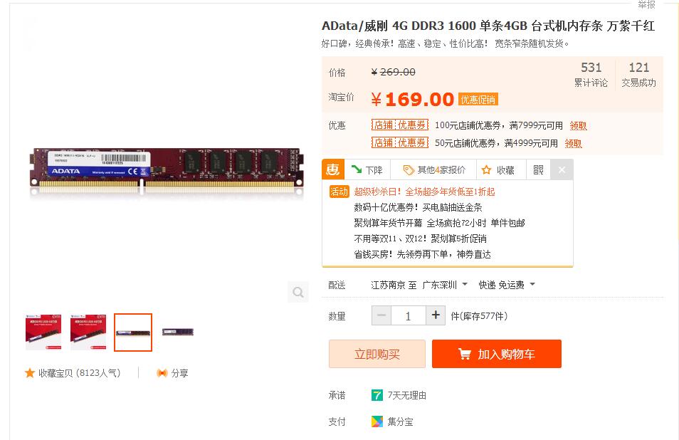 性价比最高的lol主机配置,什么配置可以144吃鸡