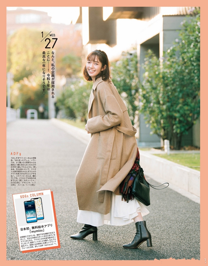 格纹大衣如何搭配才时髦,小个子穿大衣怎么搭配时髦