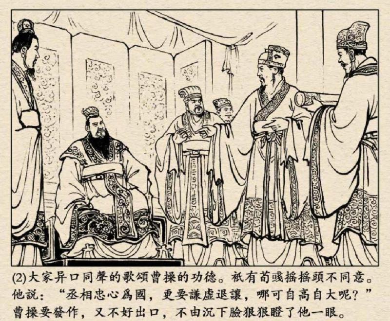 袁术手下无英才图片,袁术手下无能称帝实力有多强