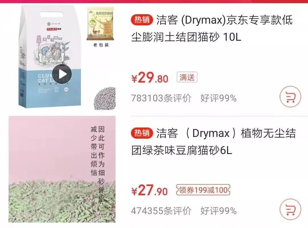 满减优惠券京东,满减优惠京东