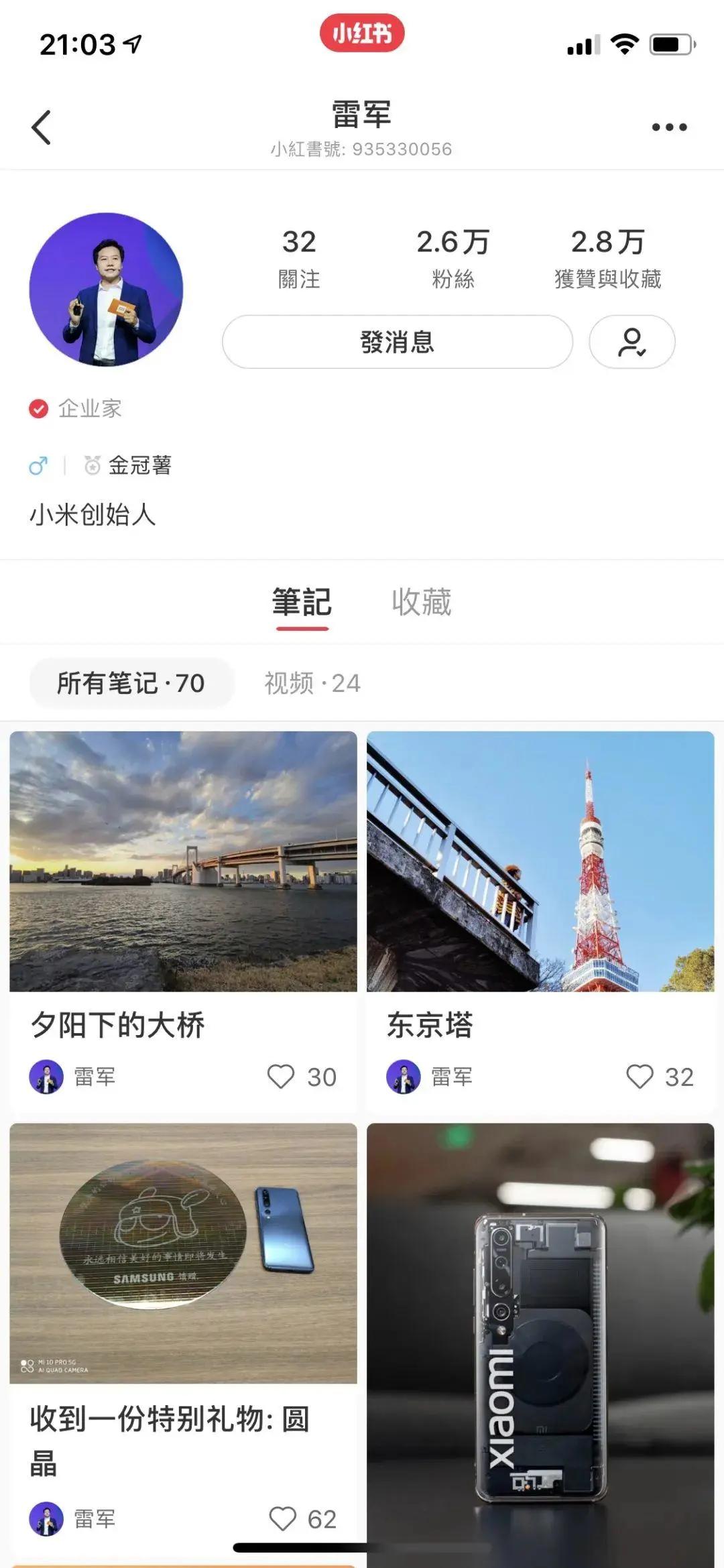 企业自媒体运营指南（含抖音、微博、知乎多平台玩法详解）