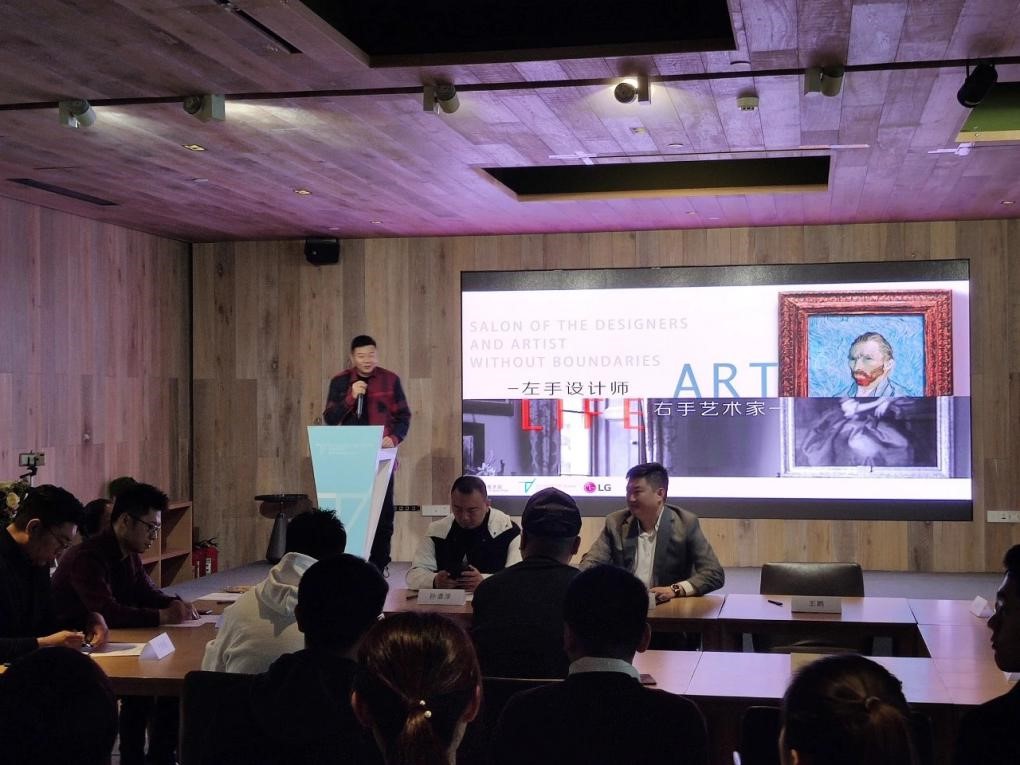 左手设计师短视频,设计师创意沙龙