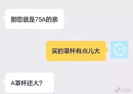 现在客服都这么厉害吗,现在的客服怎么都这样啊