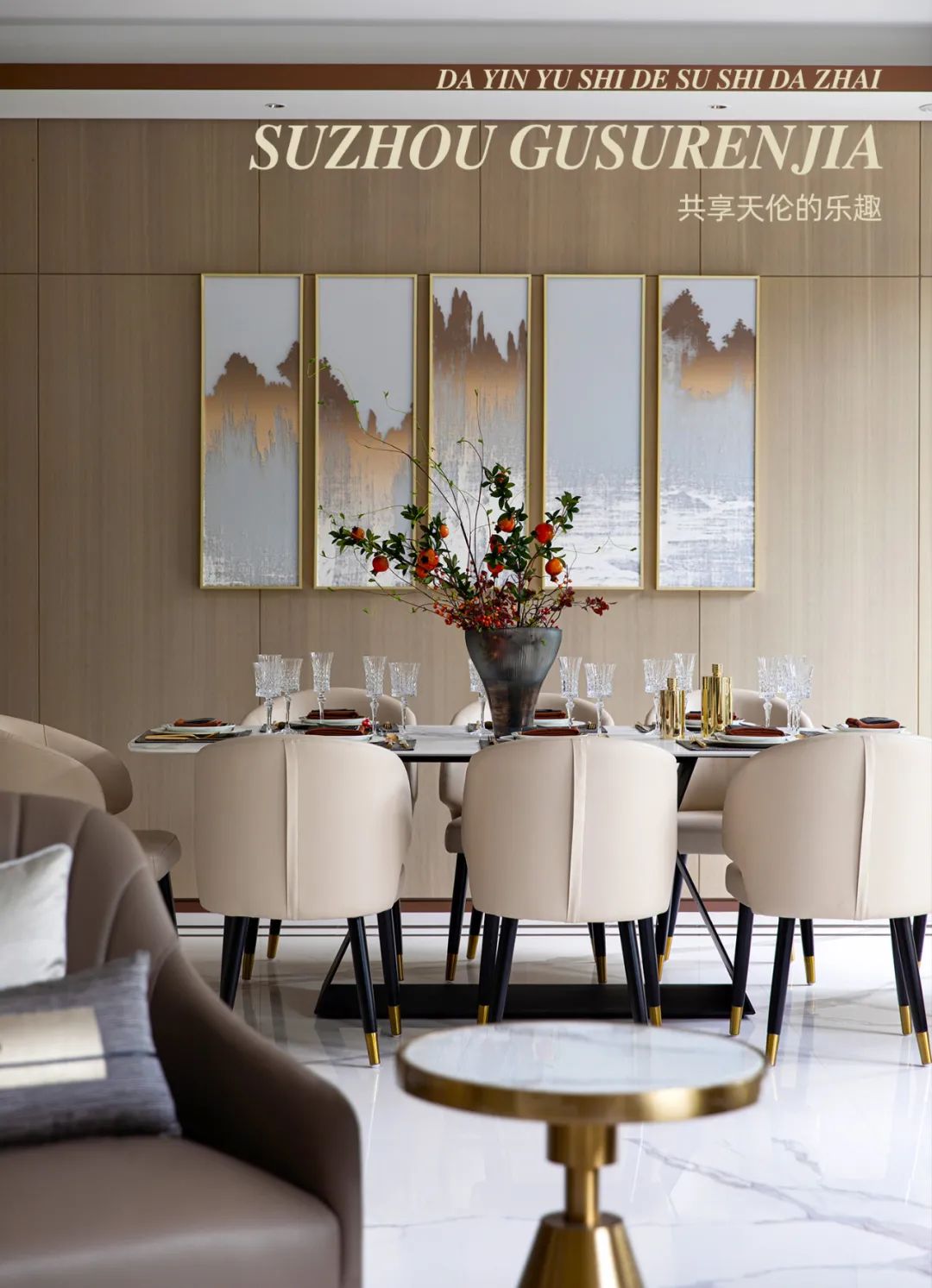 苏州姑苏人家中式,姑苏区日式spa养生会所