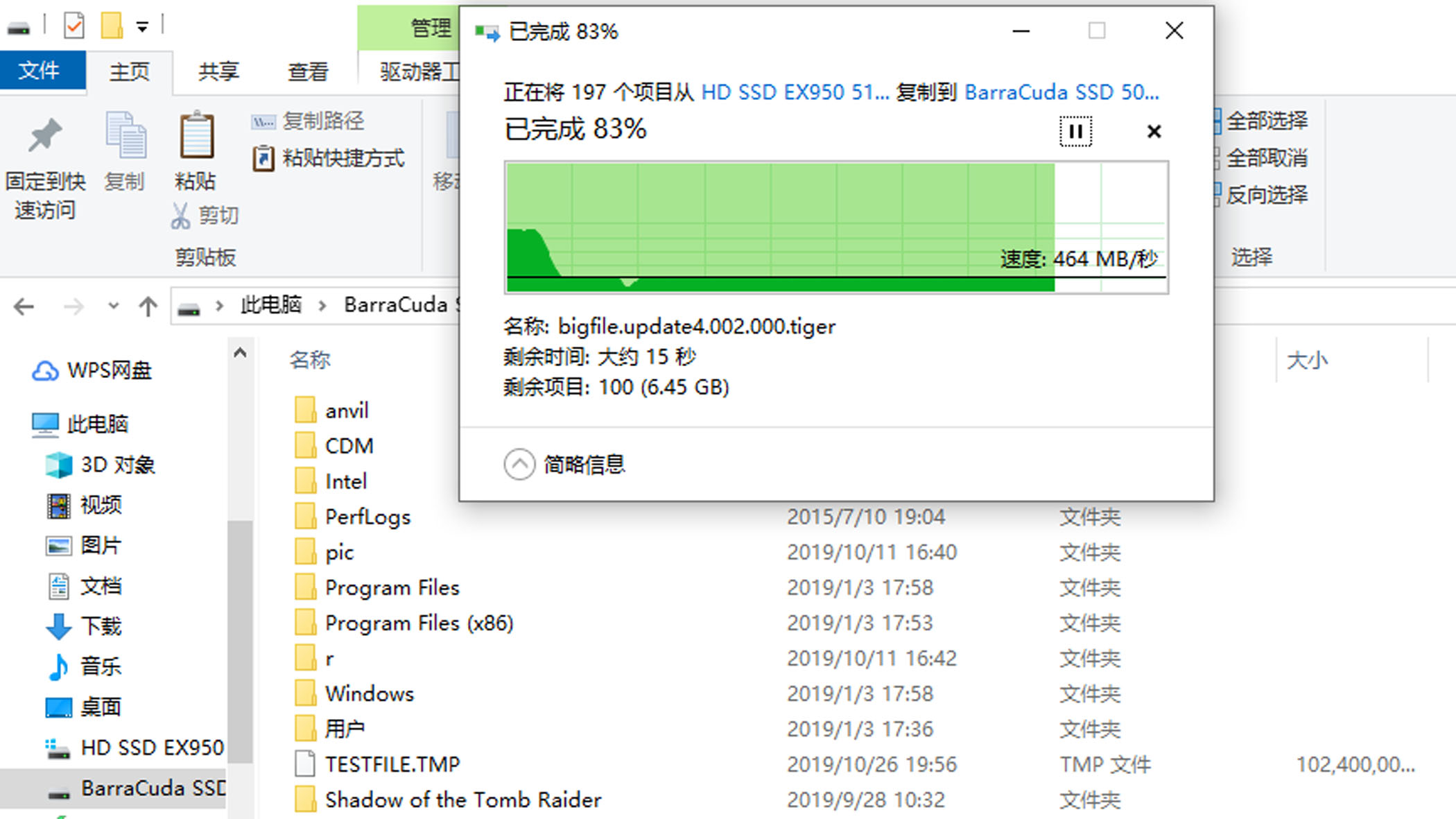 希捷酷鱼q5ssd什么颗粒,希捷酷鱼是薄盘吗