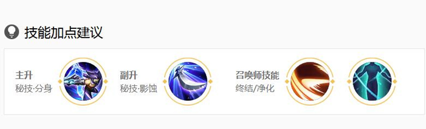 王者荣耀兰陵王最详细玩法教学,王者荣耀兰陵王逆风打法和技巧