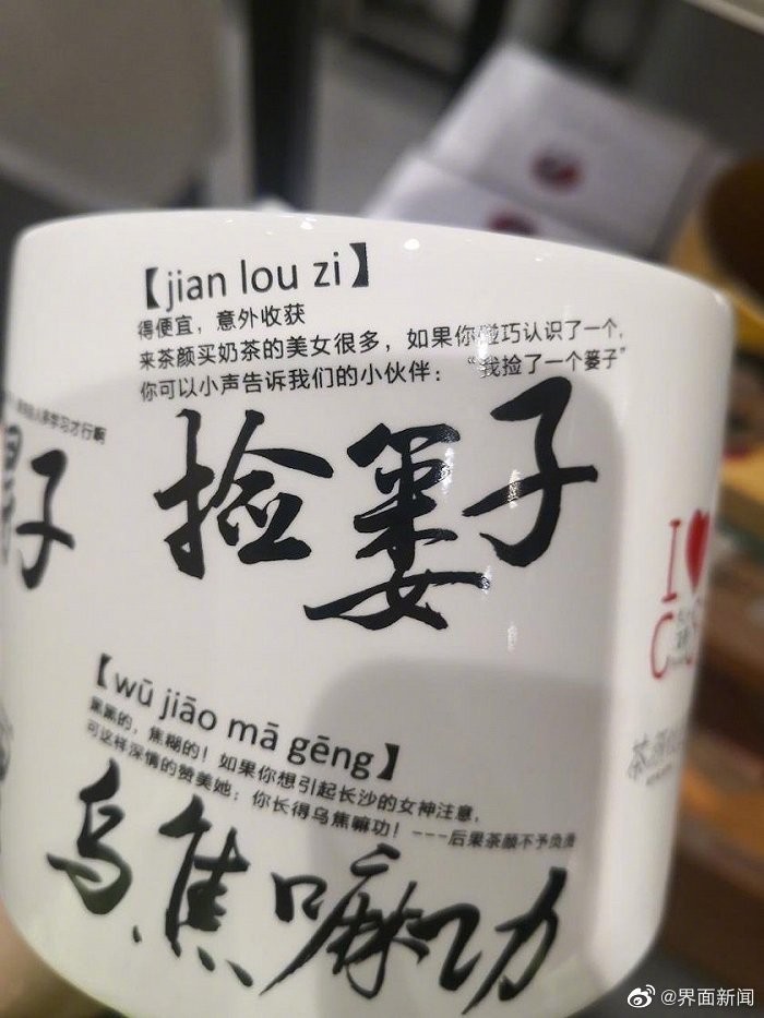 内外「出圈」、Ubras「翻车」，女性营销如何把握“尺度”？