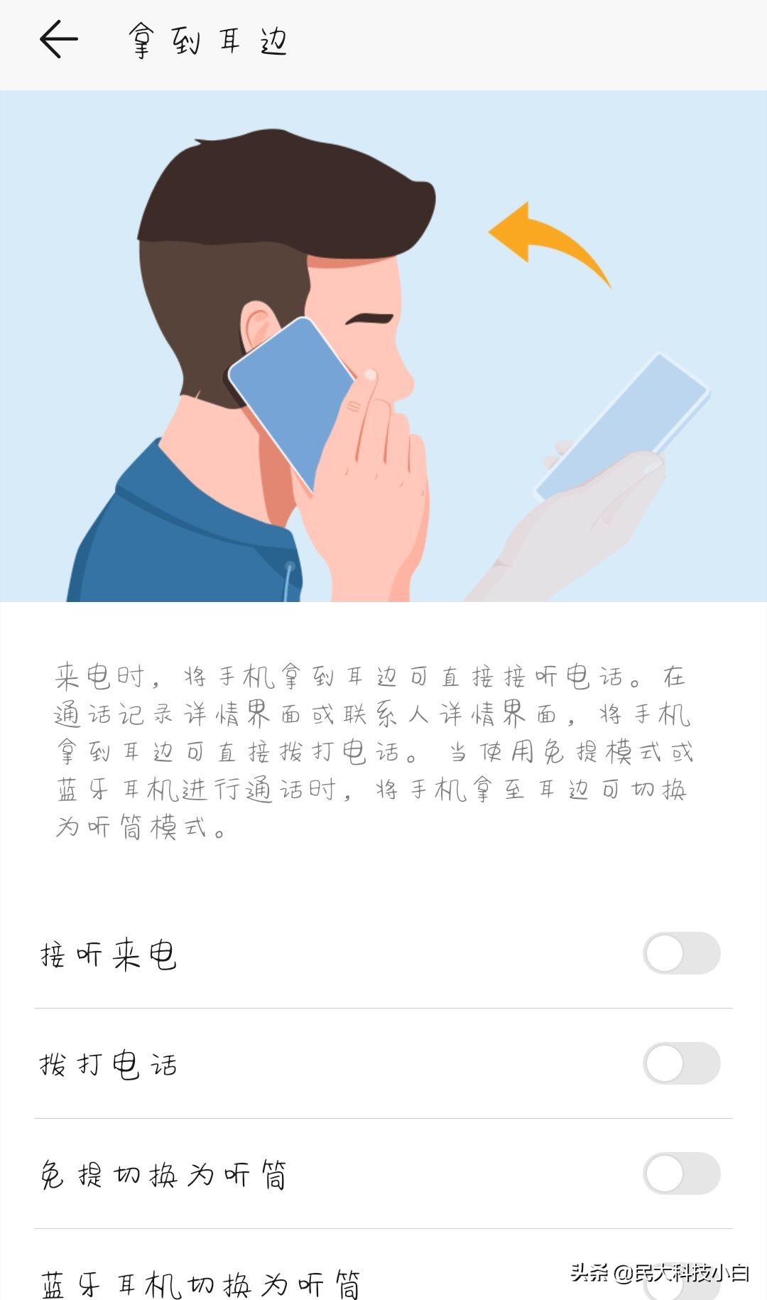 华为mate20pro隐藏十大功能,华为mate30pro隐藏十大功能设置