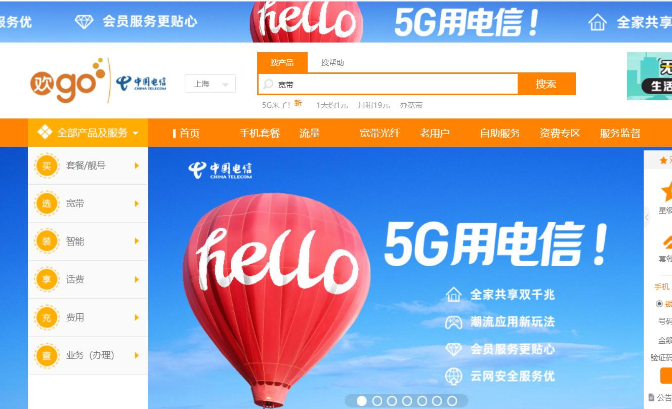 宽带故障排查技巧,宽带无法上网试试这5个小妙招