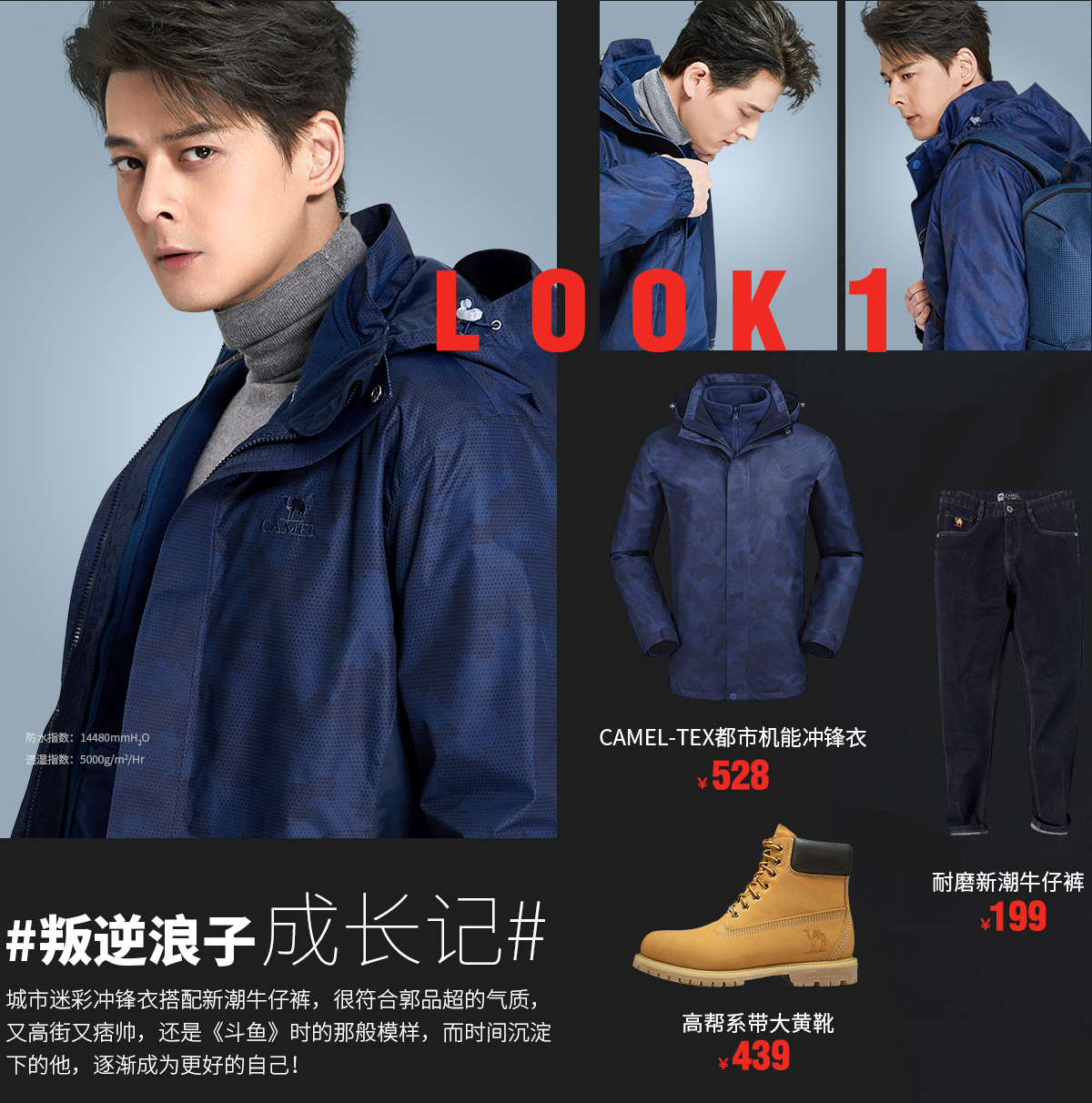 骆驼暖冬运动户外羽绒服,骆驼户外春秋新款