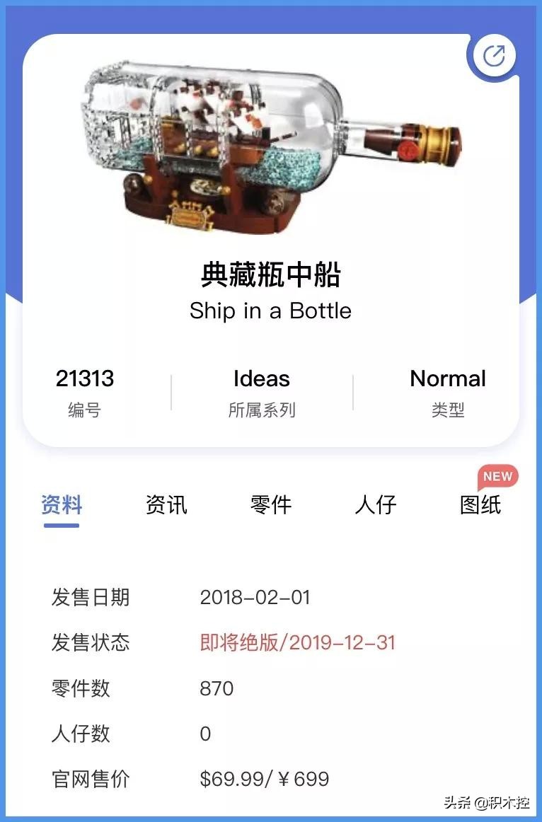 乐高已经绝版的经典,细节超多的绝版乐高