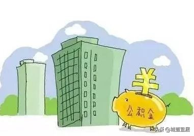 非广州户籍离职提取公积金,广州离职提取公积金需要什么手续