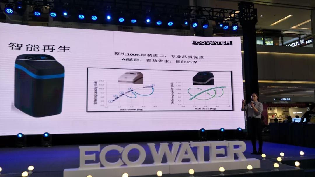 怡口净水黑钻前置,净水设备新产品新技术