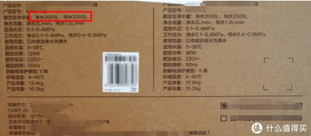 史密斯r1700xf1型反渗透净水机,史密斯冷热一体净水机测评