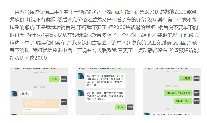 优信亏损不断：募资净额一年亏完，C端*款贷**业务被指套路贷