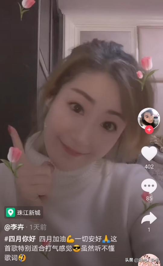 “陆湘湘”近照曝光，曾是《少林足球》原定女主，低调嫁人变网红