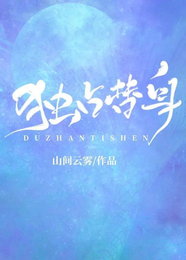 最新完结好文推荐,全文已完结文荒推荐拯救书荒