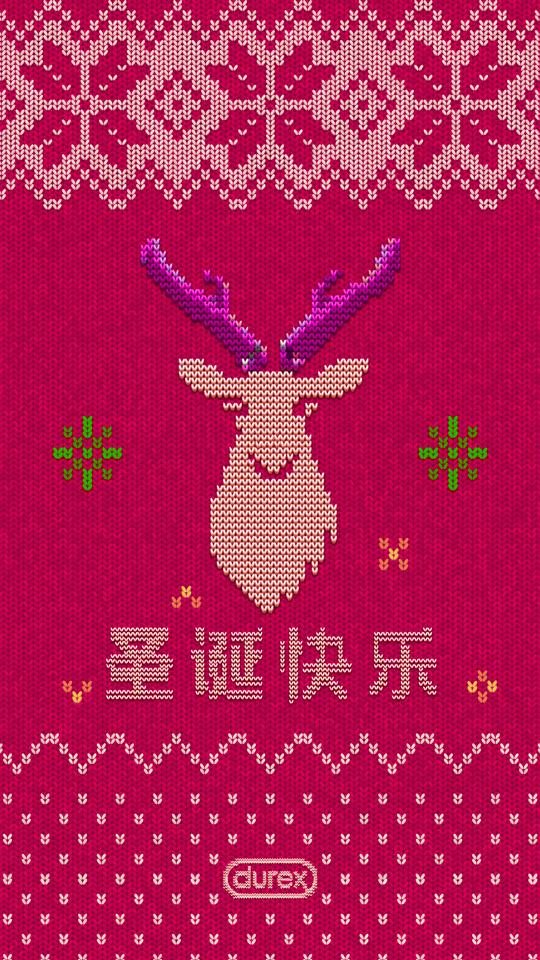 杜蕾斯和各大公司互动文案,杜蕾斯立冬文案夜长日短